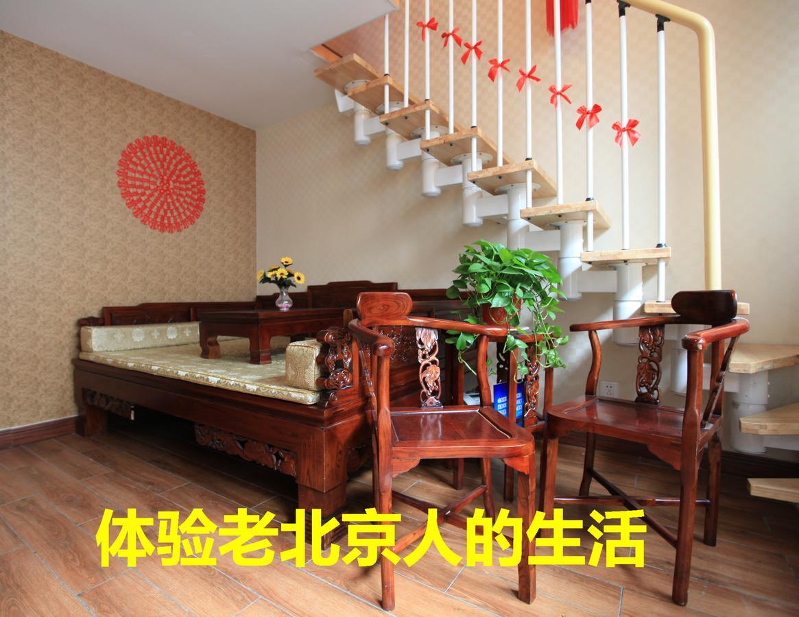 Zhantan Courtyard Hotel Beijing Exterior photo